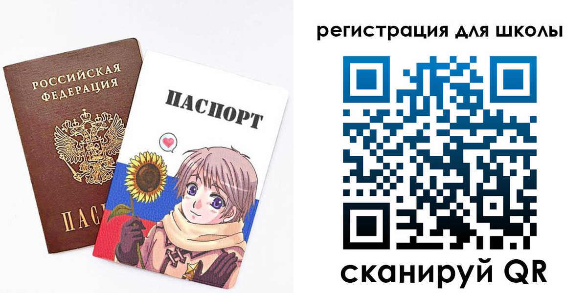 прописка для военкомата в Шагонаре